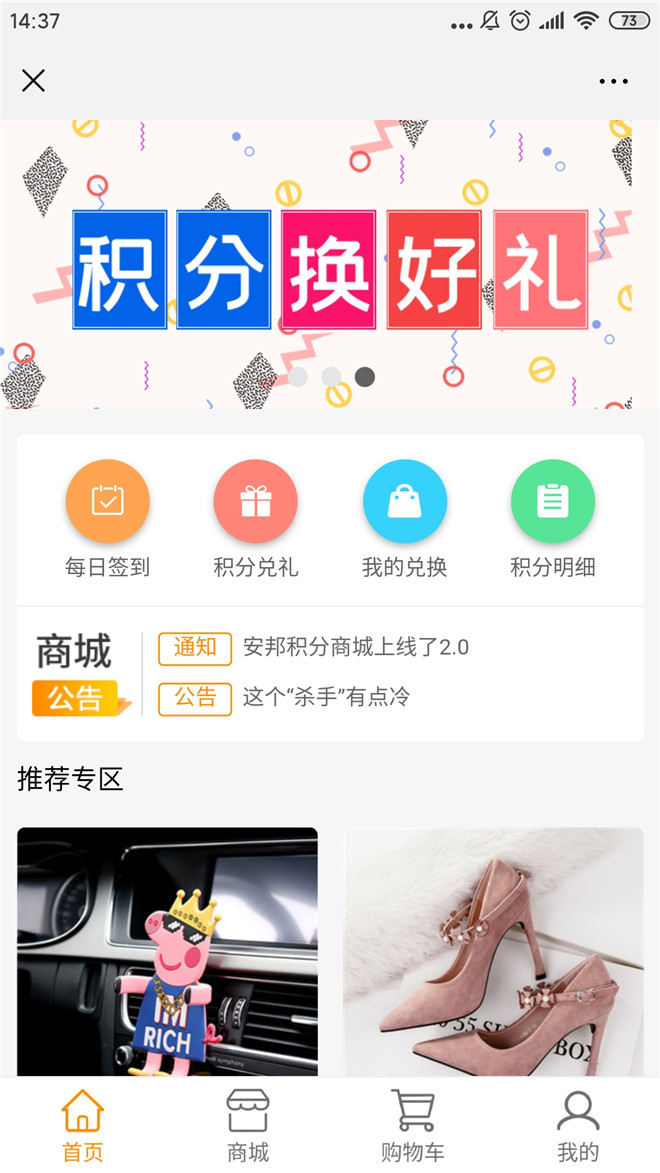 Screenshot_2019-12-23-14-37-39-755_com.tencent.mm.jpg