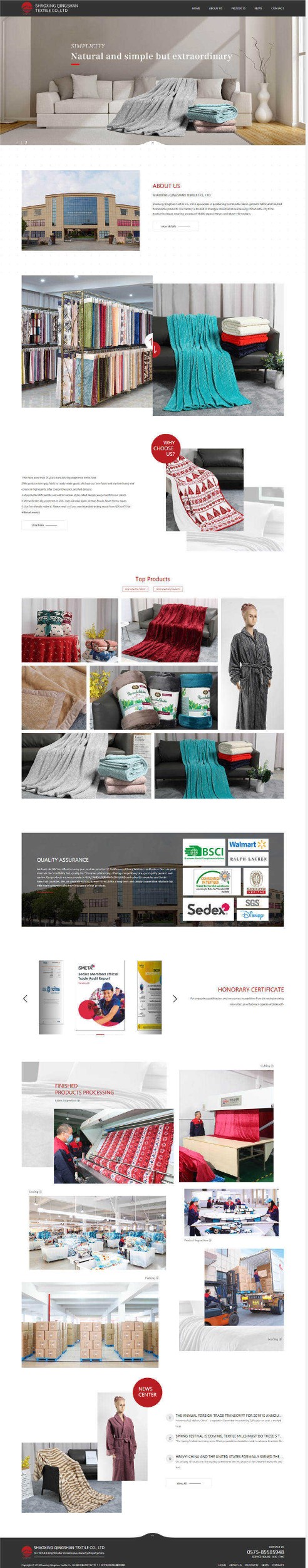Shaoxing Qingshan Textile Co., Ltd.jpg