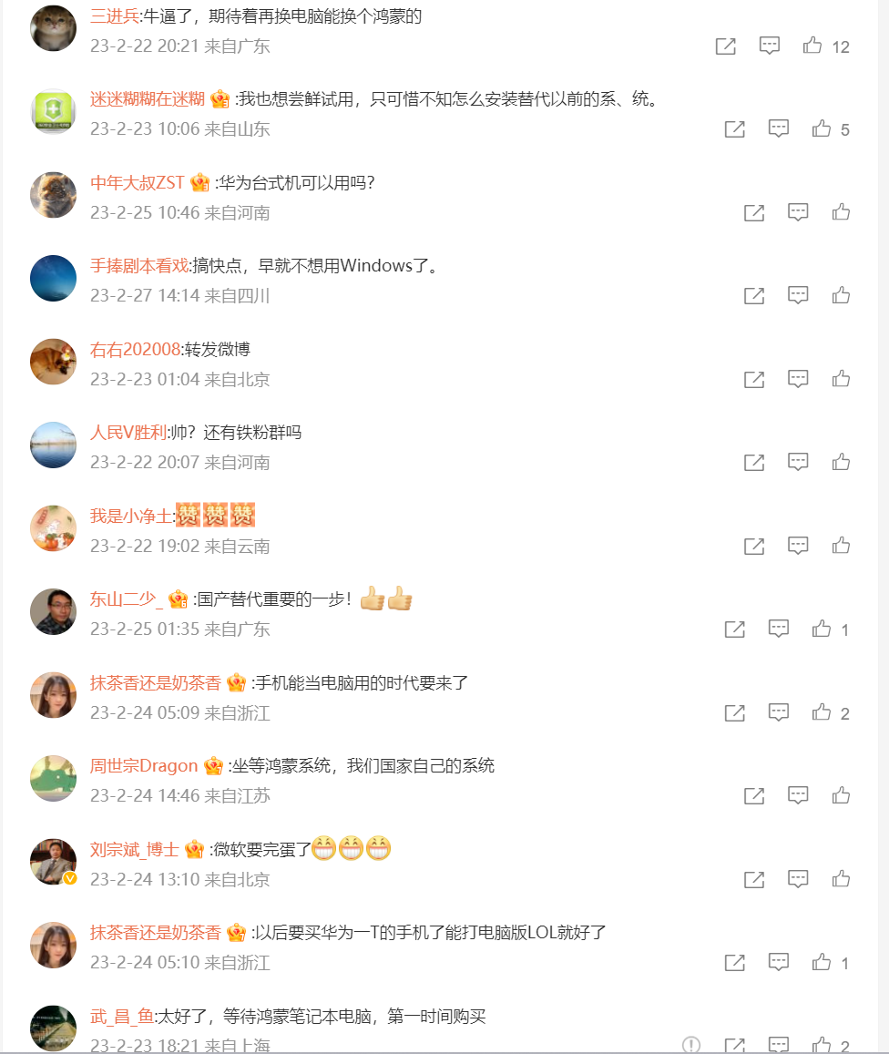 1680079461536800.png 微信图片_20230314154249.png