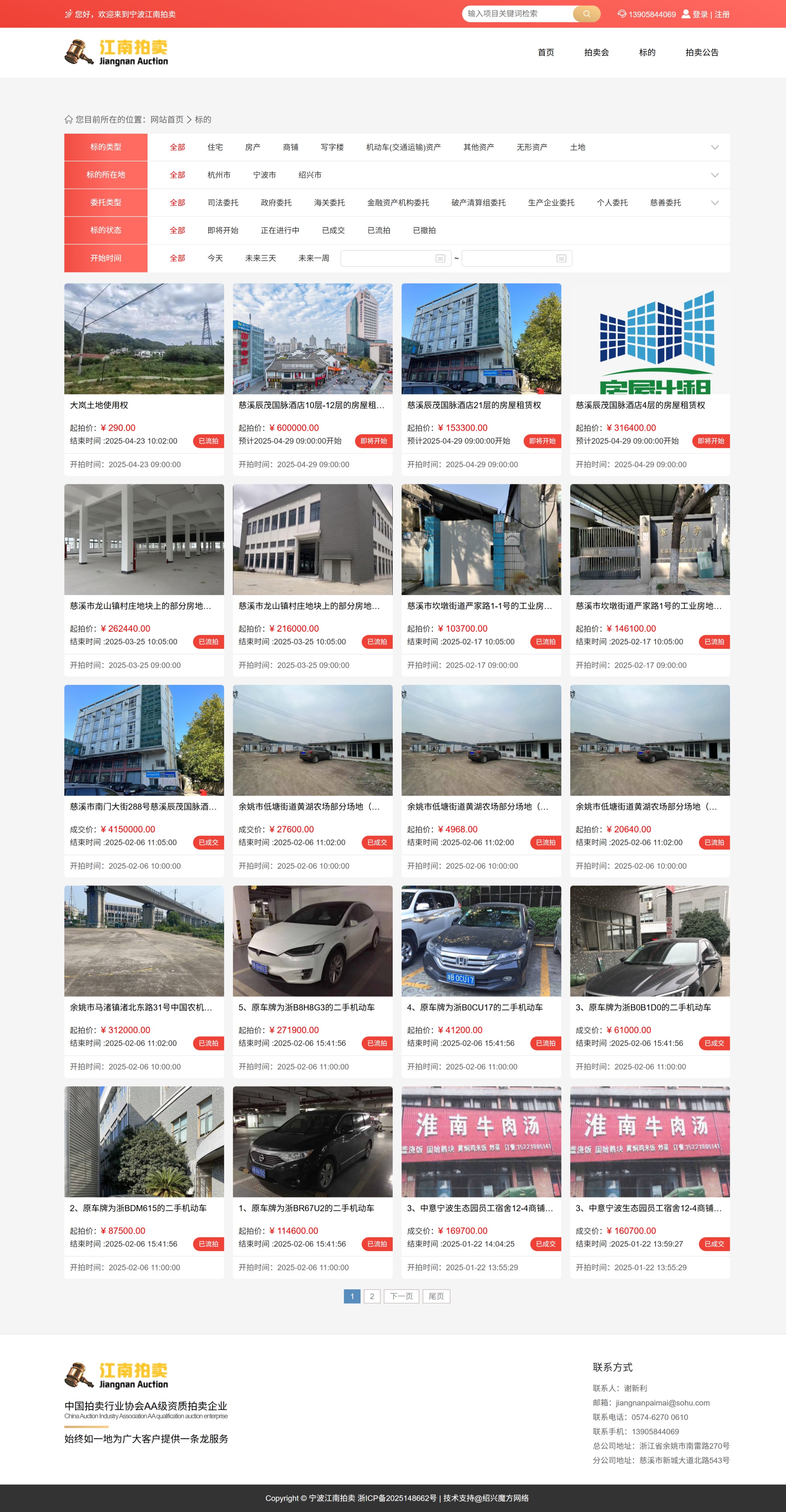 屏幕截图_27-4-2025_114948_www.nbjnpm.com.jpeg