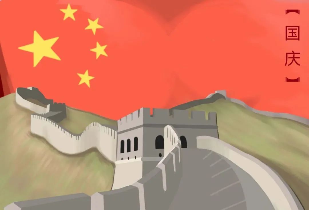 魔方网络2022年国庆节放假通知